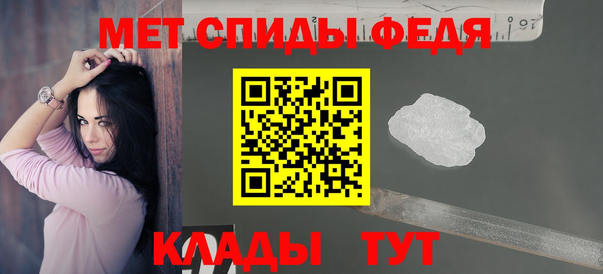 Амфетамин 97% Зеленогорск