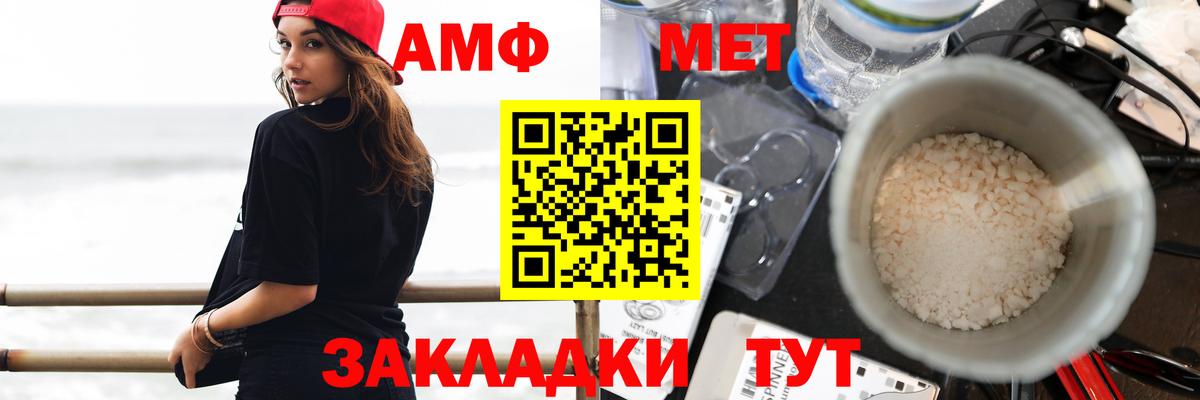 Amphetamine  Вход с VPN  Зеленогорск  Амфетамин 98% 