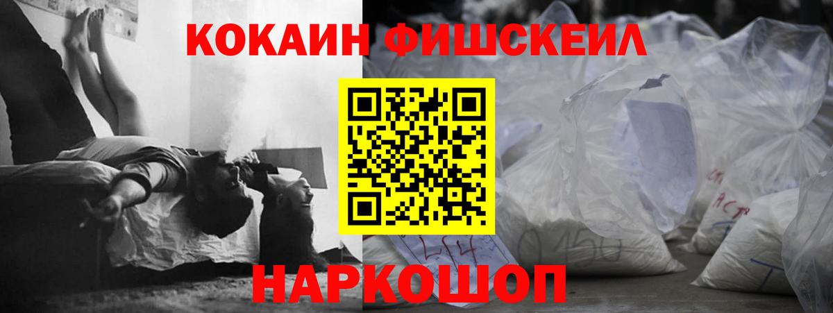 Кокаин Колумбийский Зеленогорск