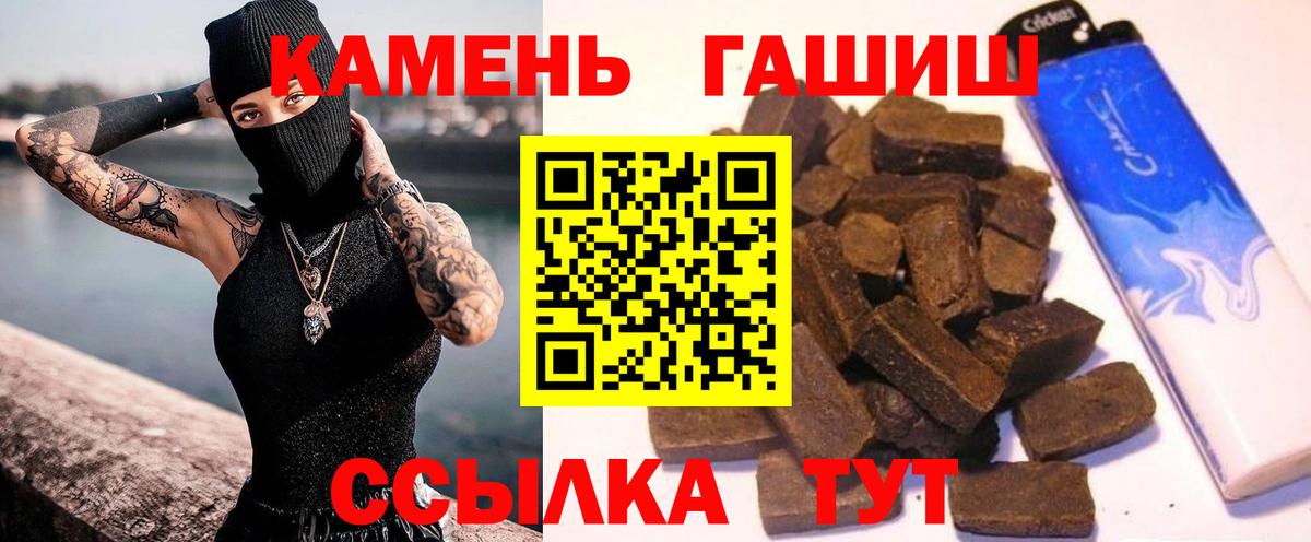 Зеленогорск  ГАШ Premium  Вход с VPN 