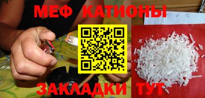 мефедрон VHQ Ликино-Дулёво