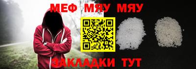 мефедрон VHQ Ликино-Дулёво