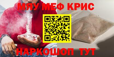 крисы Лесосибирск