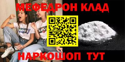 бутират Малгобек