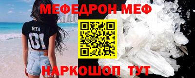 стаф Ливны