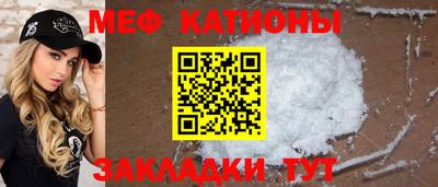 мефедрон VHQ Ликино-Дулёво