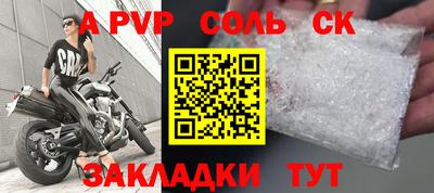 крисы Лесосибирск