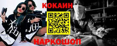 бутират Малгобек