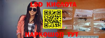стаф Ливны
