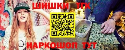стаф Ливны