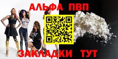 мефедрон VHQ Ликино-Дулёво