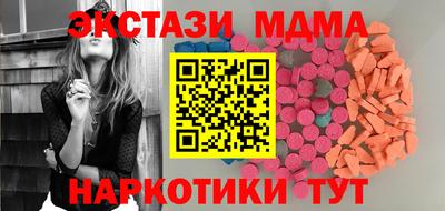 мефедрон VHQ Ликино-Дулёво