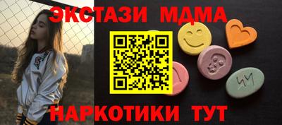 мефедрон VHQ Ликино-Дулёво