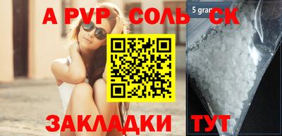 крисы Лесосибирск