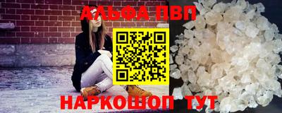 стаф Ливны
