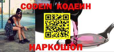 стаф Ливны