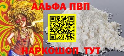 спайс Мариинск