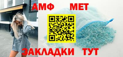 стаф Ливны