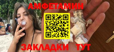 стаф Ливны