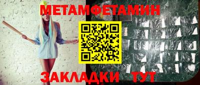крисы Лесосибирск