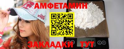 спайс Мариинск