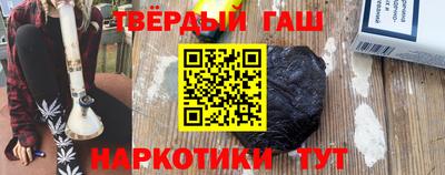 бутират Малгобек
