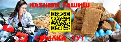 стаф Ливны