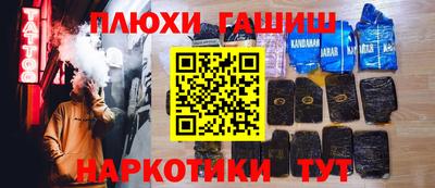 мефедрон VHQ Ликино-Дулёво