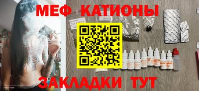 стаф Ливны