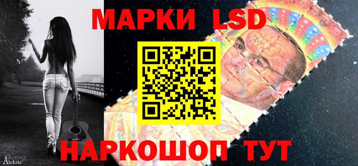 ЛСД экстази кислота  LSD-25 экстази ecstasy  Зеленогорск  мега как войти  Вход с VPN 