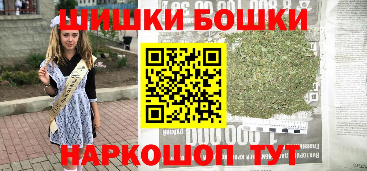 Каннабис Bruce Banner  МАРИХУАНА White Widow  Вход с VPN  Зеленогорск 
